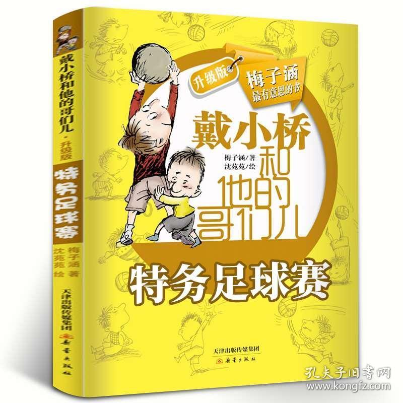智能扫地机CB认证IEC60335以及CE认证FCC认证办理的流程