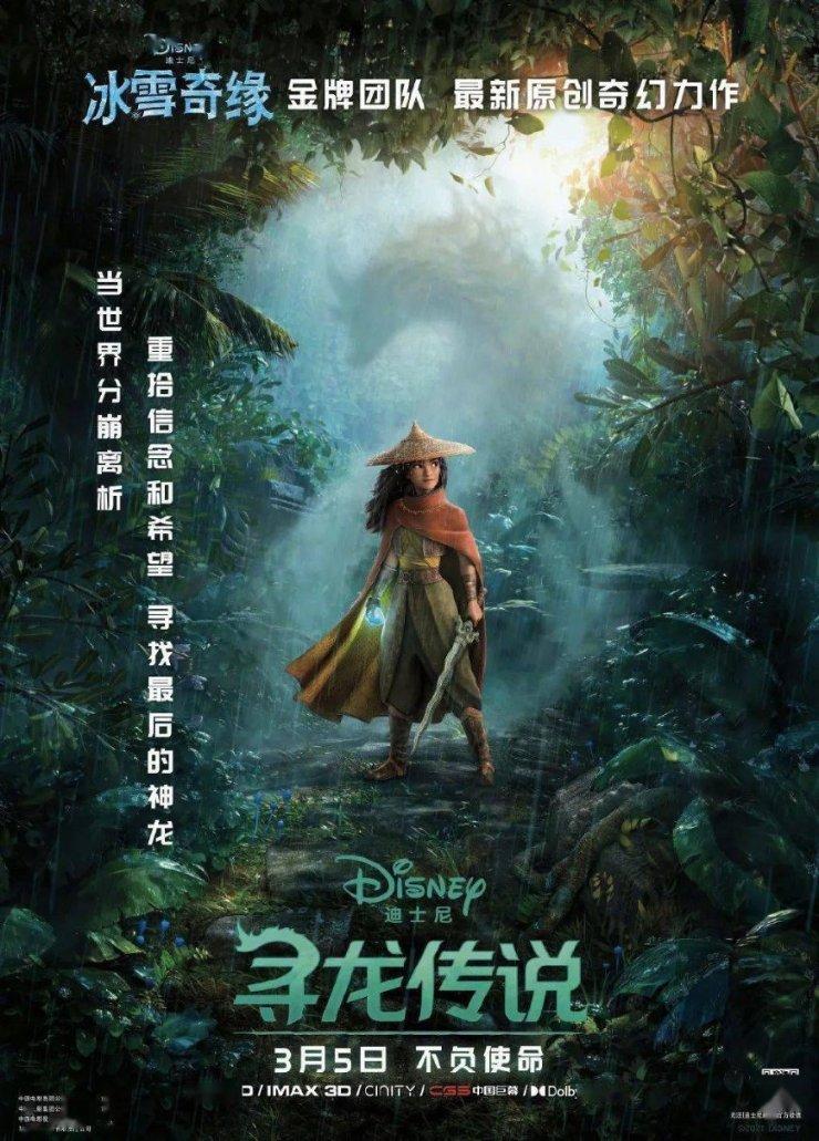 救援瓢虫宝宝