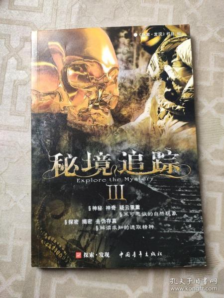 植物大战僵尸16