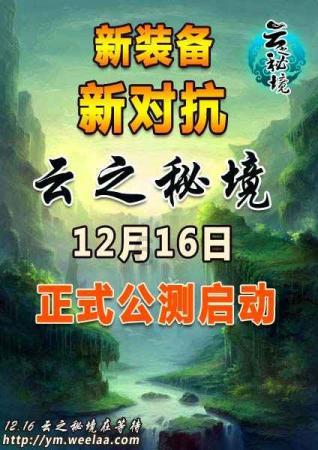 微酸秘密