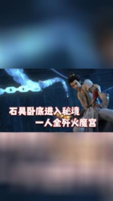 侠客风云传