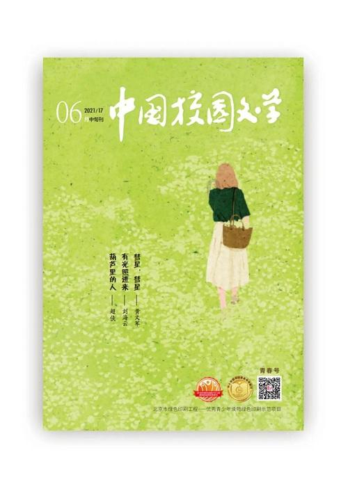 “别人有了新生的机会，我感觉儿子还活着”