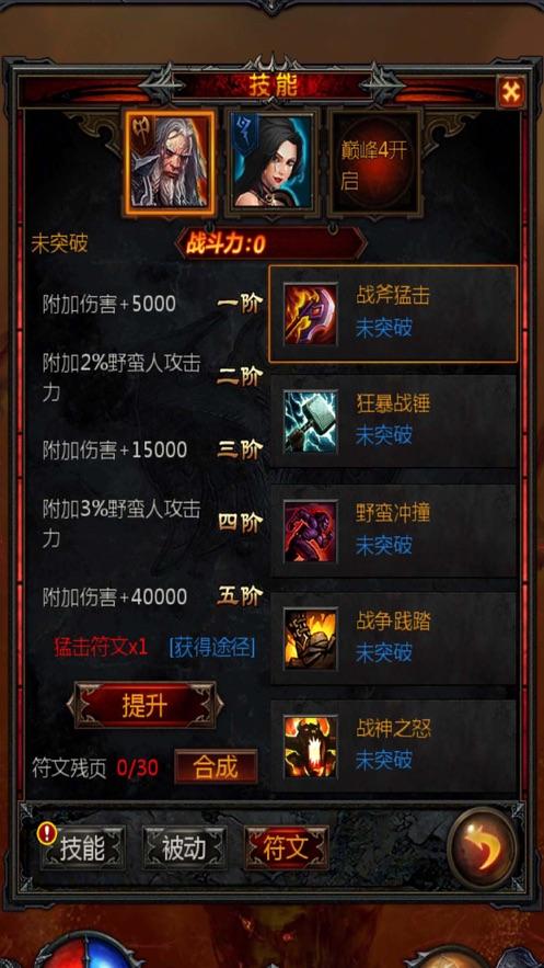 偶像经纪人