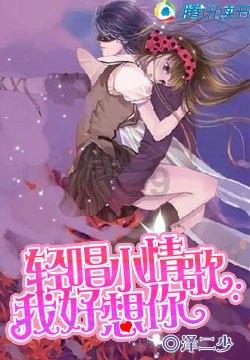 逃离逃犯藏身之处