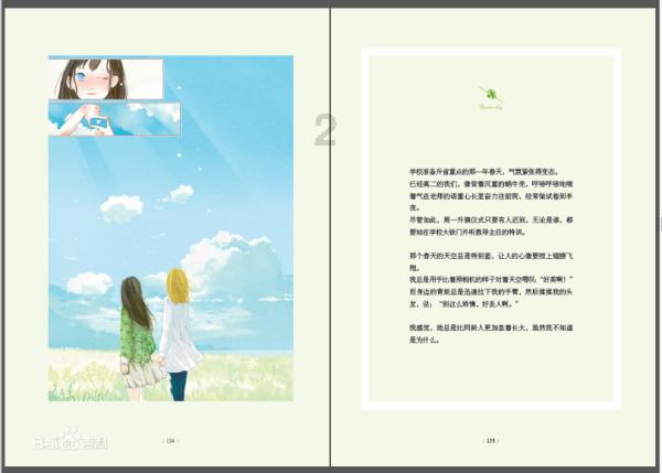 陕西:工会送万“福”温暖回家路