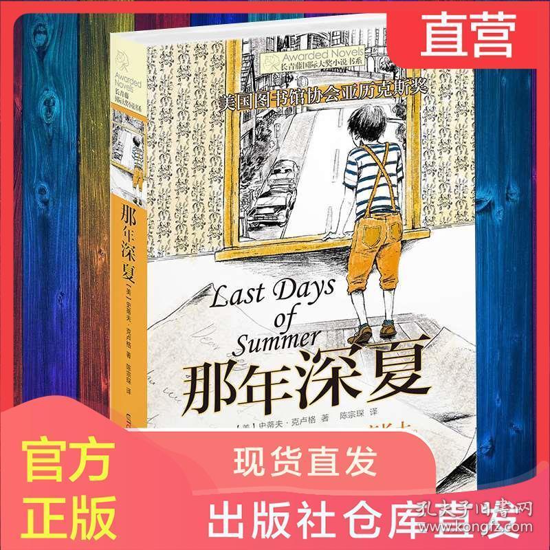 失忆的流浪者