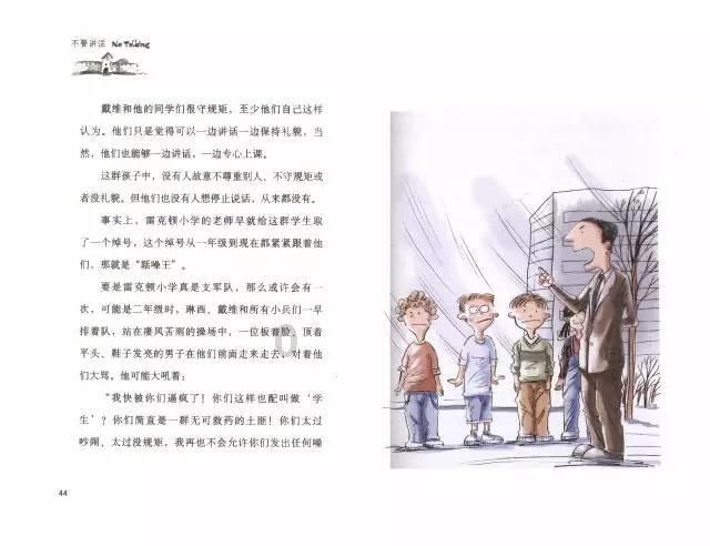 小乌龟逃亡记