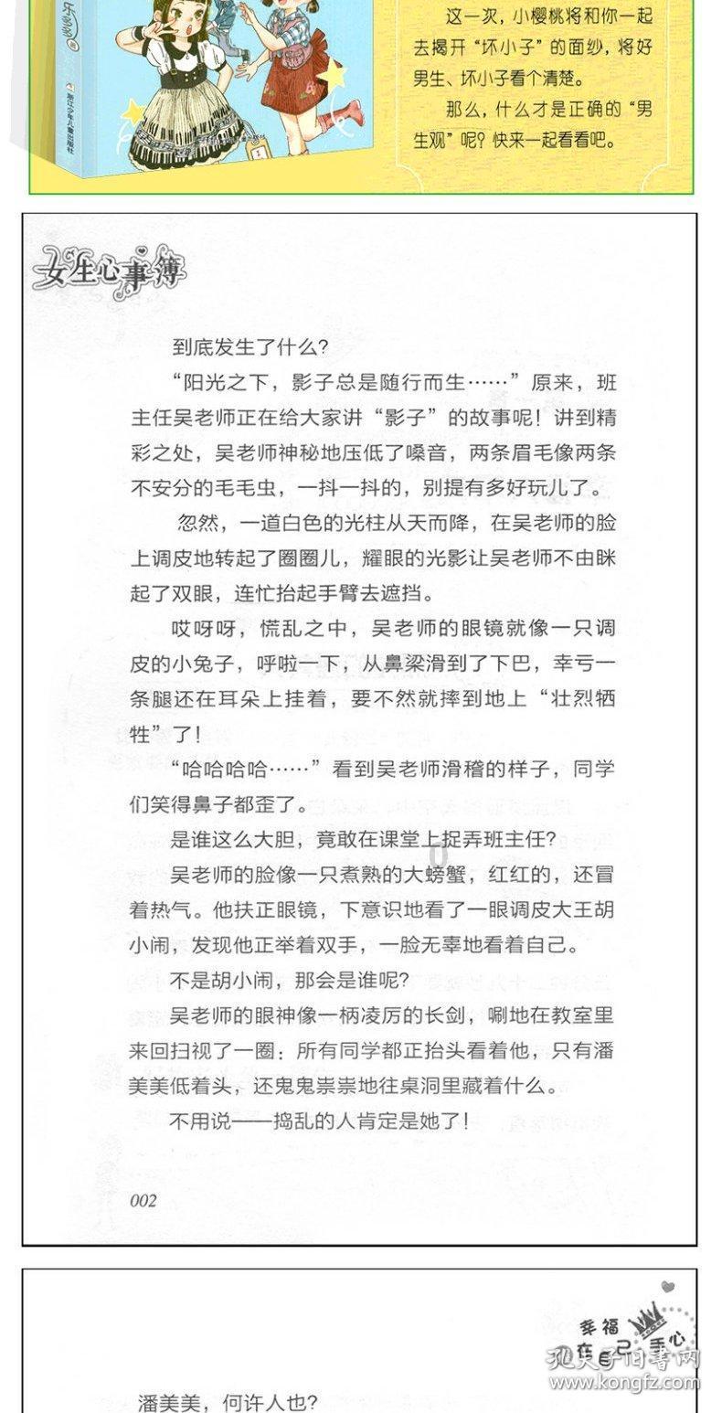 二手毛巾卖1560元冲上热搜，李湘辟谣，究竟是炫富还是真甩卖