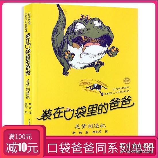 孤岛危机3