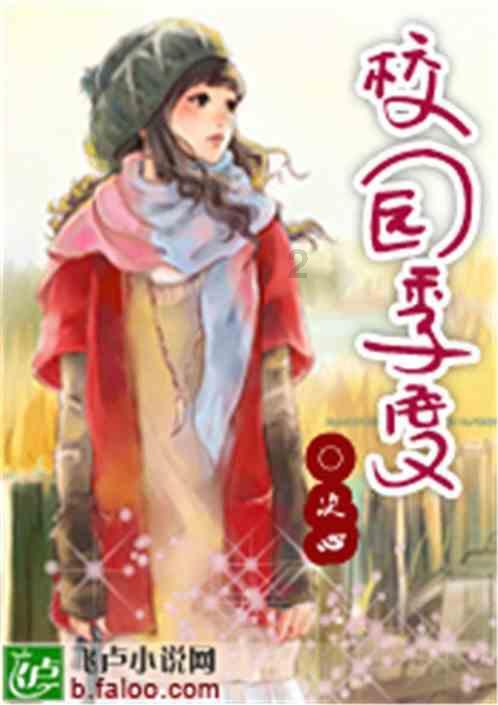 气温持续回升!未来三天,“尔滨”最高气温-8℃