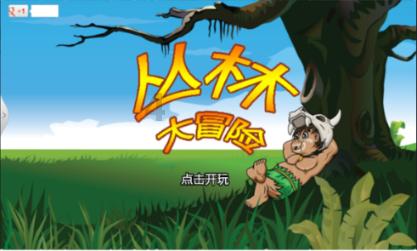棒球训练赛