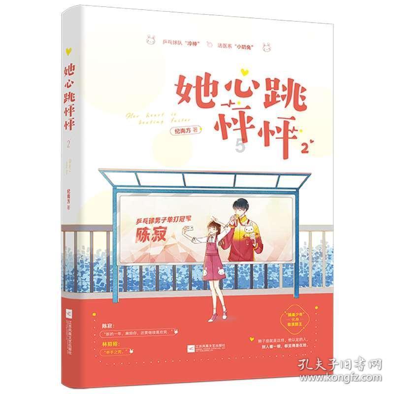 河南一男孩在医院独自照顾爸爸,妈妈去世,只有他和爸爸相依为命。