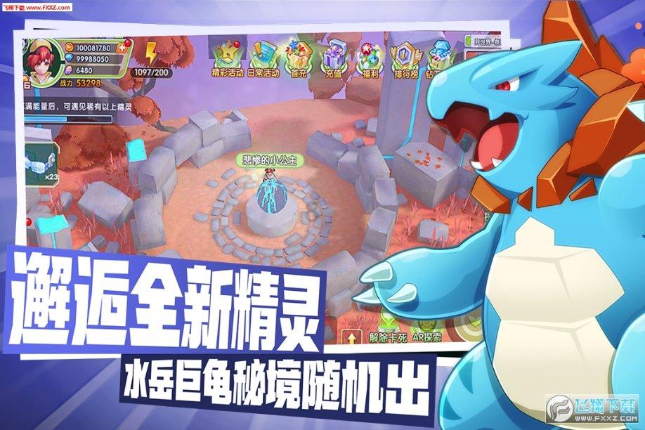 有一种友情叫谢娜何炅，那么何炅会什么时候放弃谢娜？游戏画面