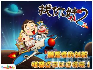 极品飞车20
