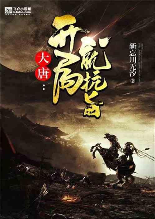 蜗牛寻新房7