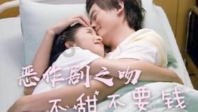 御天降魔传