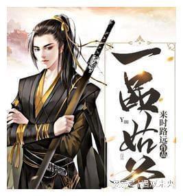 银河护卫队