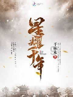 弹弹堂大冒险