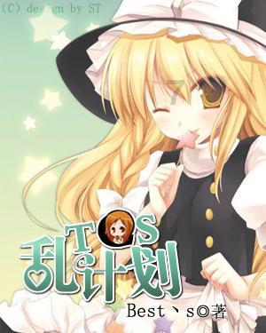 挠痒痒模拟器V1.02 slg安卓游戏画面