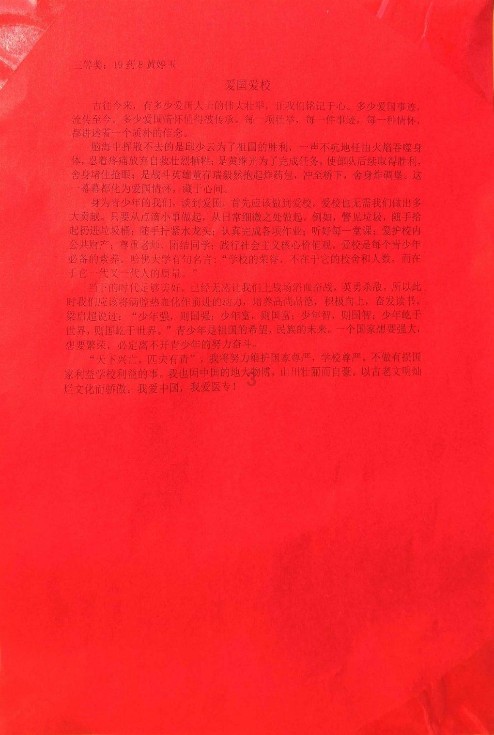 新大嘴怪冒险