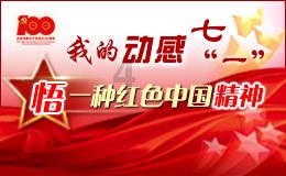 延熹攻略大换装