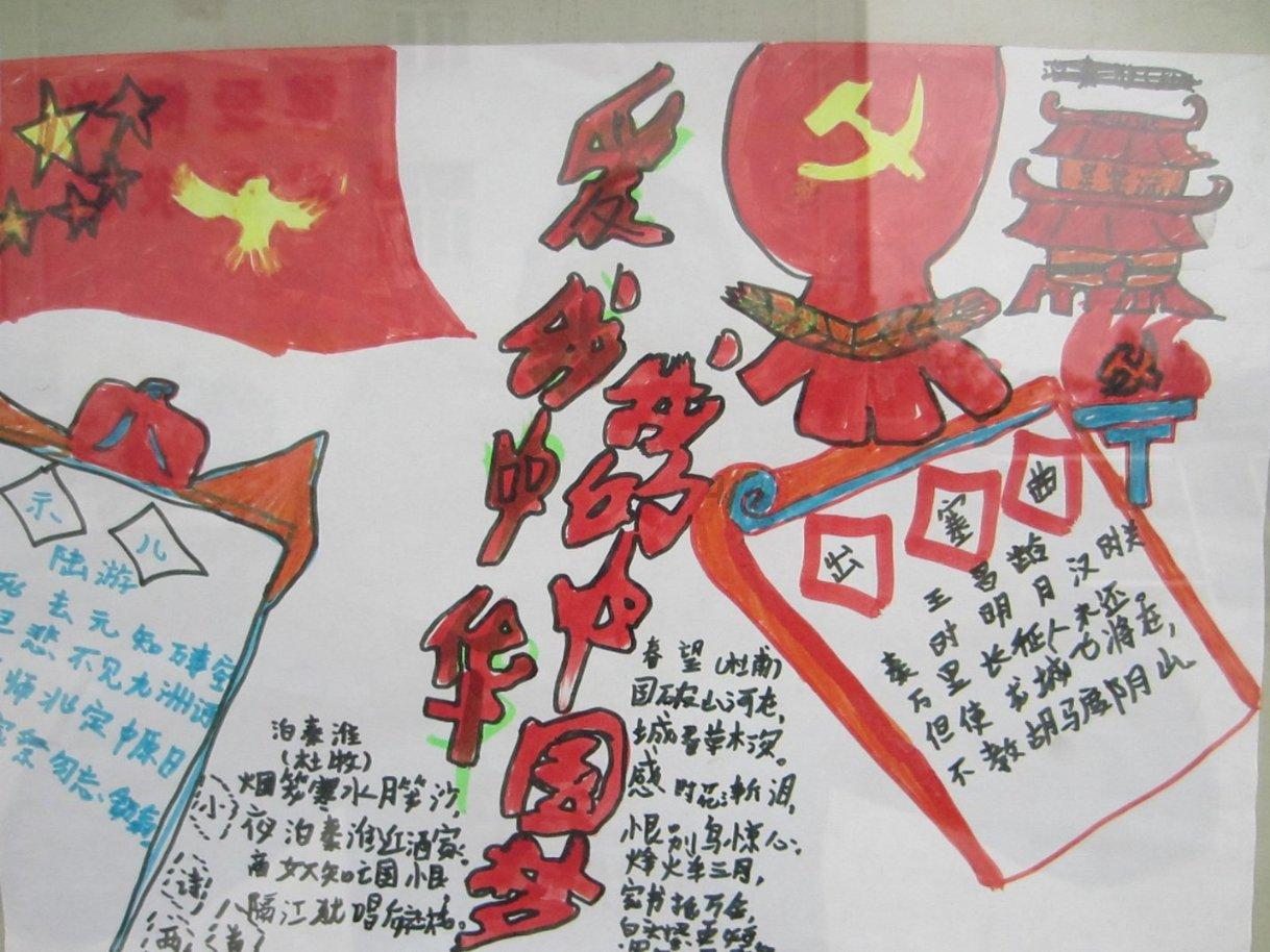拯救昆虫群
