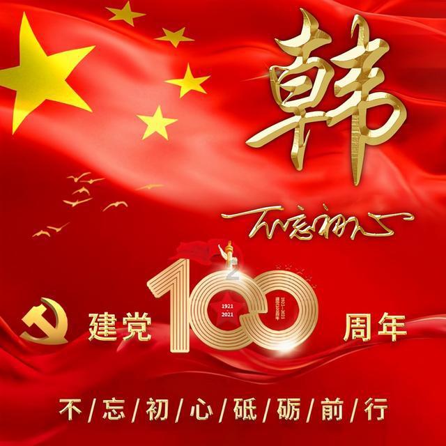 口袋森林世界杯防守战