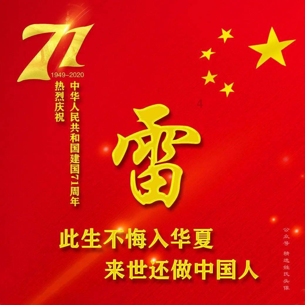 欠条超过20年还有效吗？游戏画面