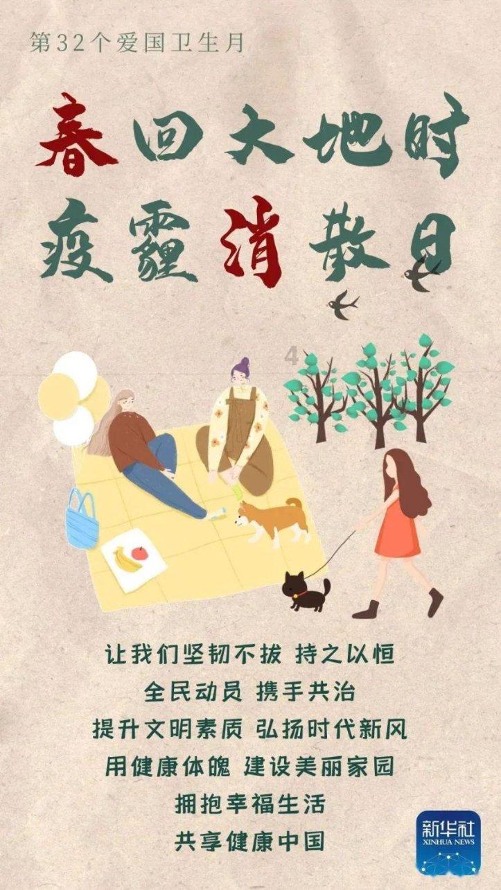 梦幻西游手游