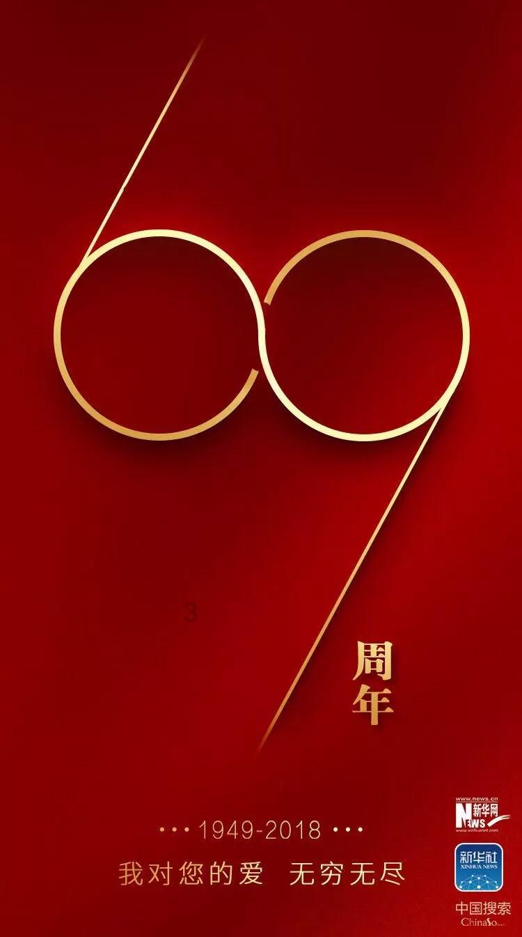 变色超人