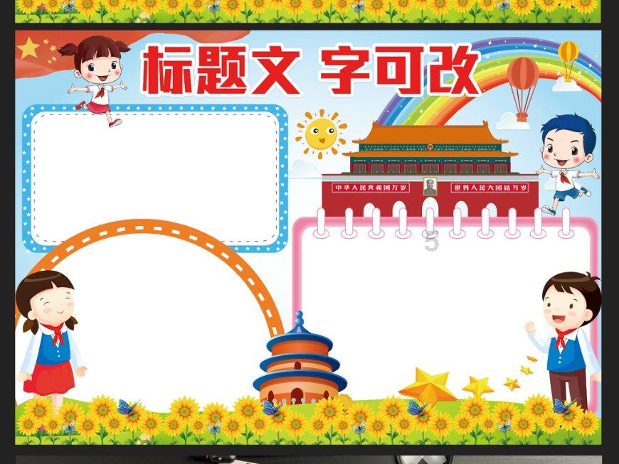 逃出魔术师的房间
