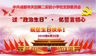 奇点灰烬