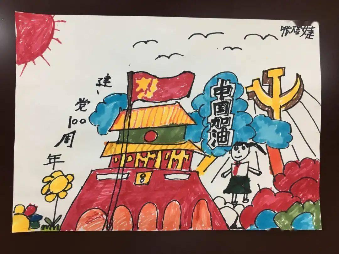 沙漠前行