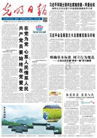 挠痒痒模拟器V1.02 slg安卓游戏画面