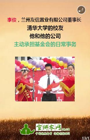 清华体育部的体育训练要求很高，你是怎么抗住的？游戏画面