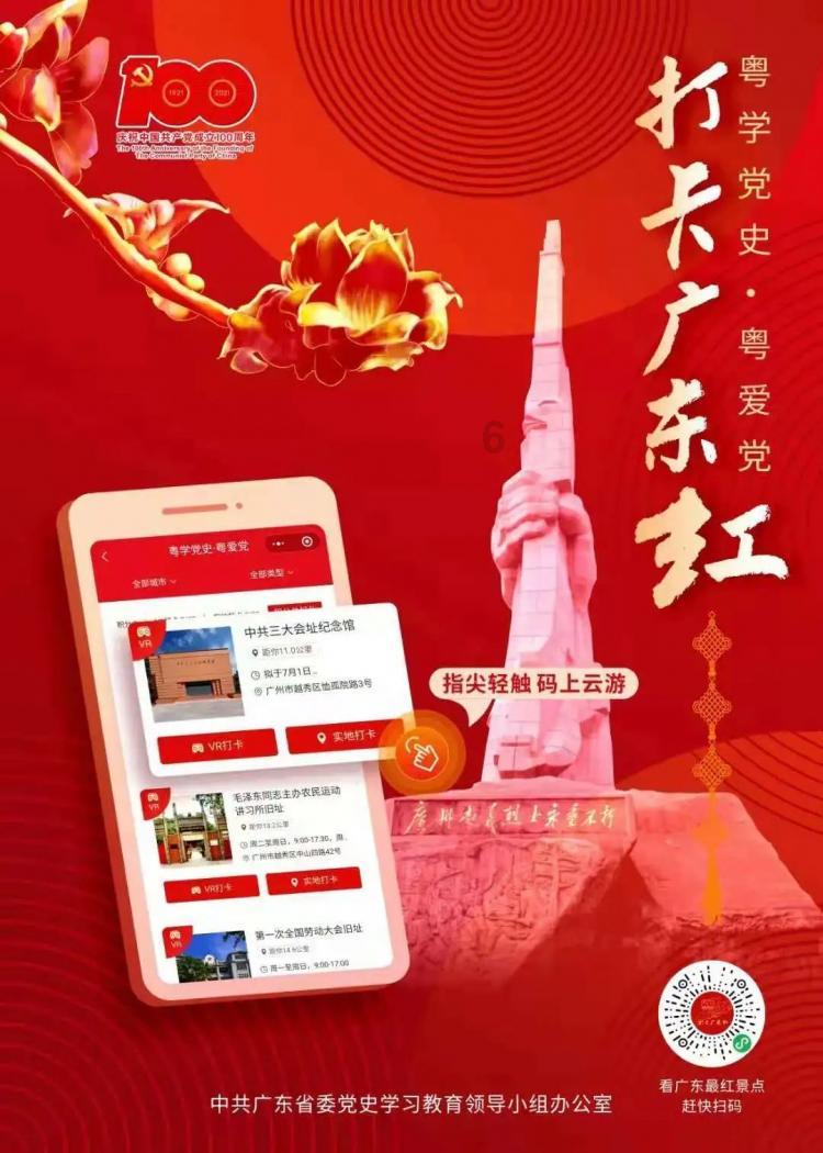 吸血鬼