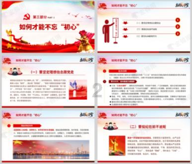 拯救蝙蝠家族