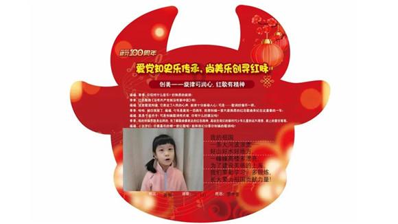 死亡空间3