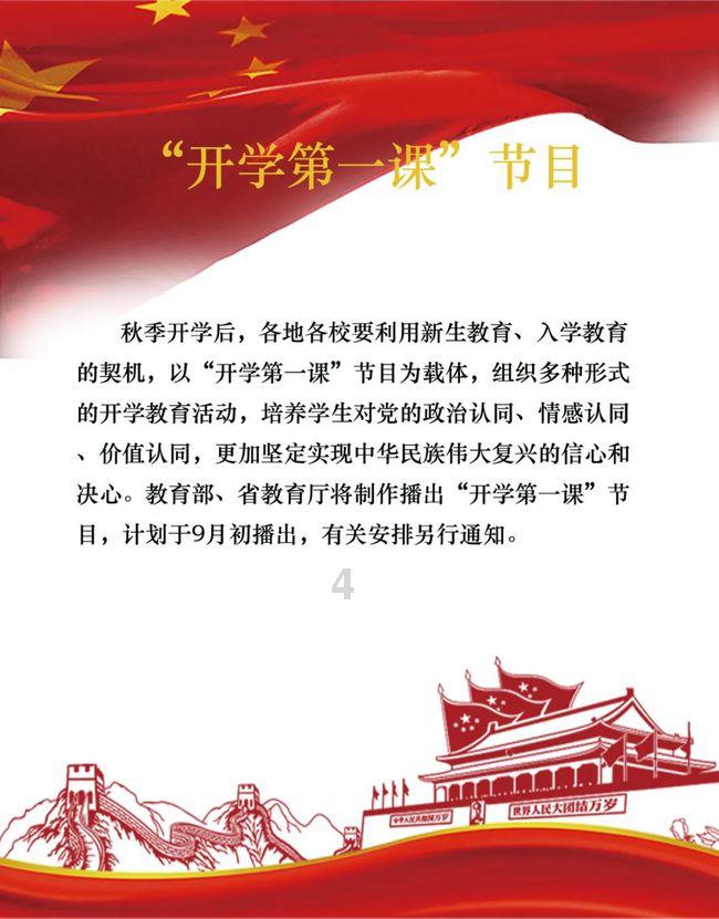 两个数的商是24，如果两个数同时乘10商是多少？游戏画面
