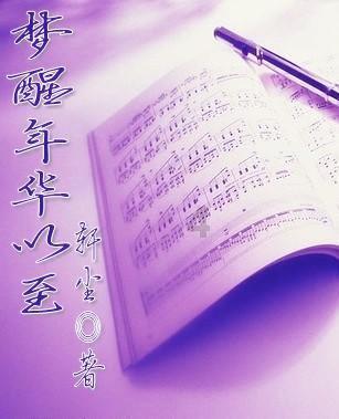 带帽男孩大冒险