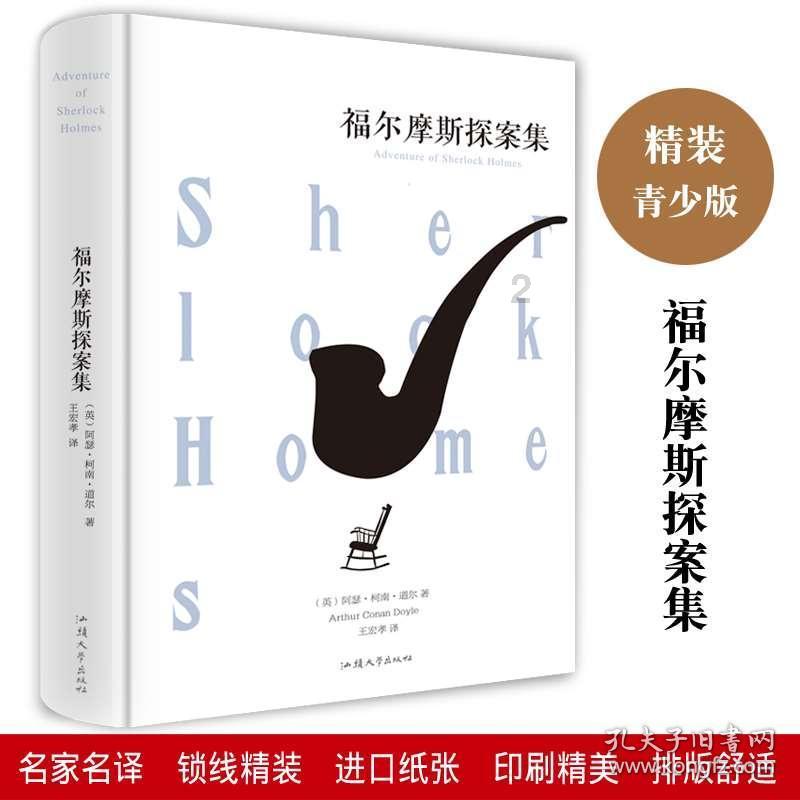 芭比的工作服