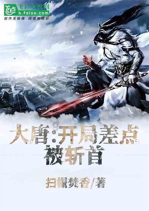 丛林森林逃生