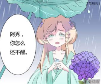 孔雀逃生