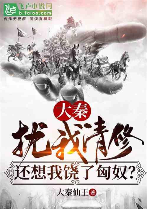 地球防卫军4.1